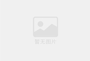 益阳摆账亮资收费标准是什么？